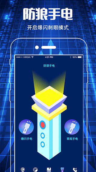 截图3