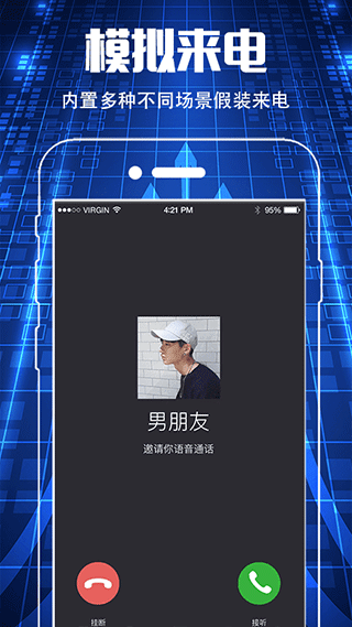 截图4