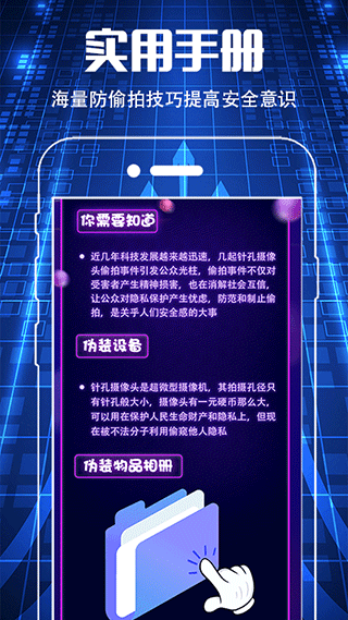 截图5